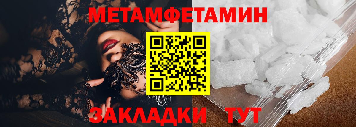 Кыштым  Amphetamine  Вход с VPN  Amphetamine 97% 
