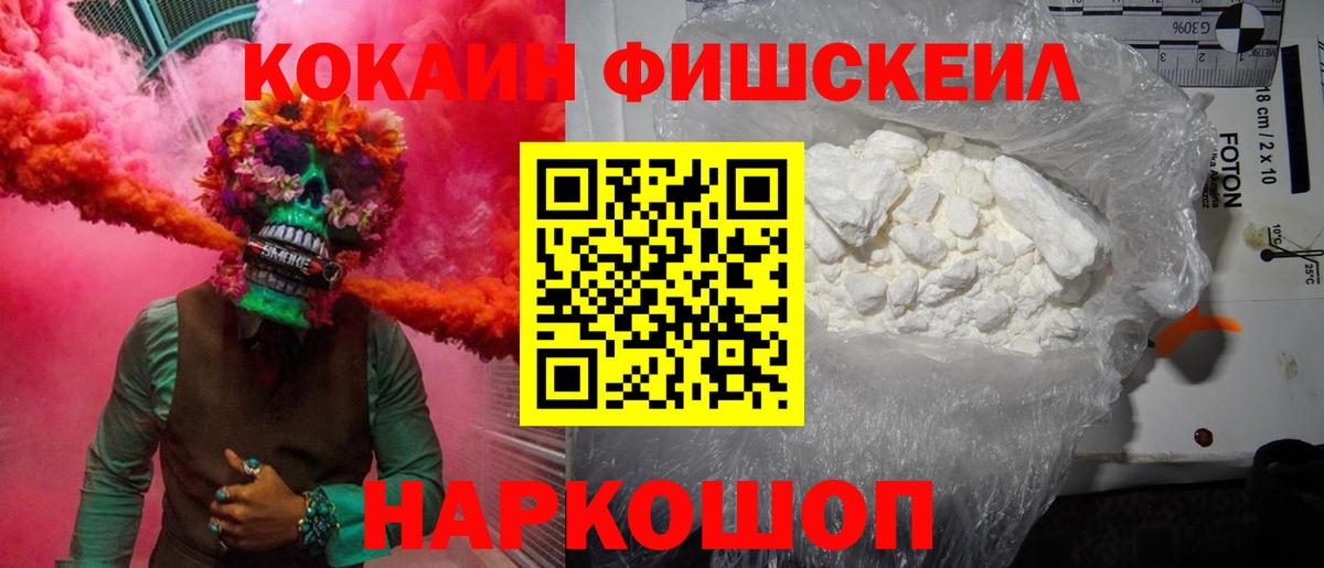 Кокаин Колумбийский Кыштым