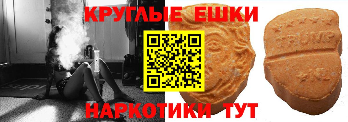 Кыштым  Ecstasy louis Vuitton  мега как войти  Вход с VPN 