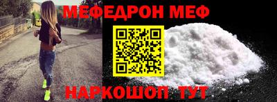 кокаин Мариинск