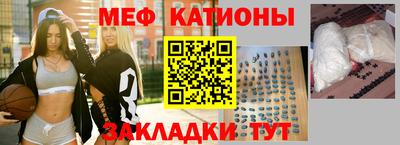 кокаин Мариинск