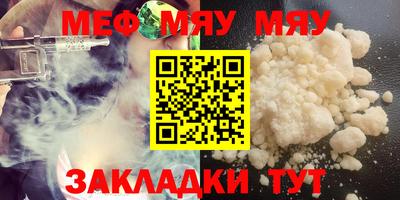 кокаин Мариинск