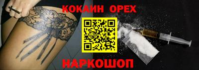 твердый Малгобек
