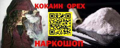твердый Малгобек