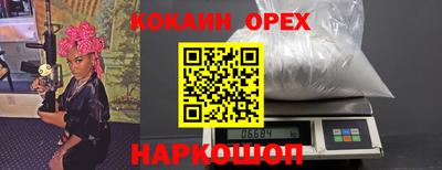 прущие грибы Малоярославец