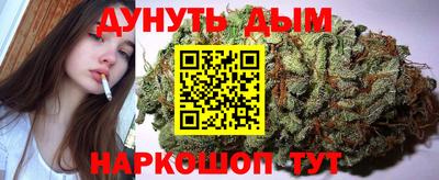 кокаин Мариинск