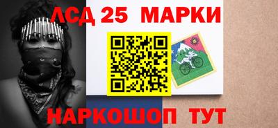 кокаин Мариинск