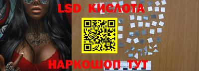 кокаин Мариинск