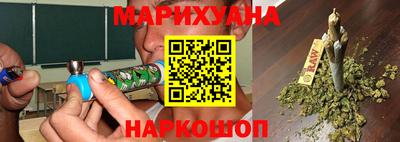 кокаин Мариинск