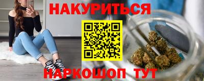 кокаин Мариинск
