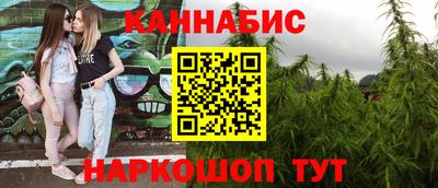 кокаин Мариинск