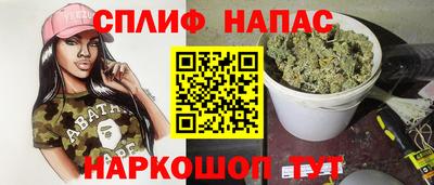 кокаин Мариинск
