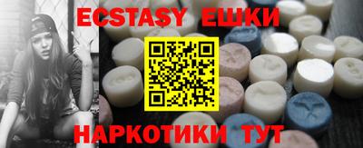 кокаин Мариинск