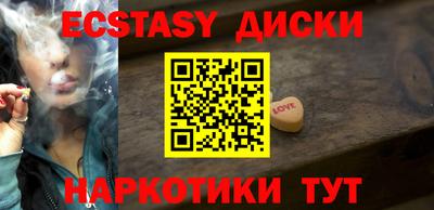 твердый Малгобек