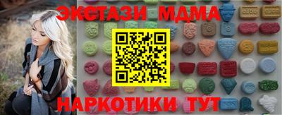 твердый Малгобек