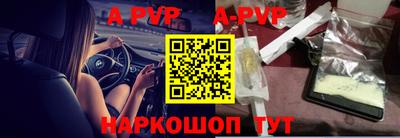 кокаин Мариинск