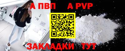 прущие грибы Малоярославец