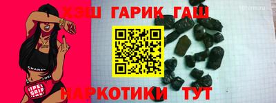 кокаин Мариинск