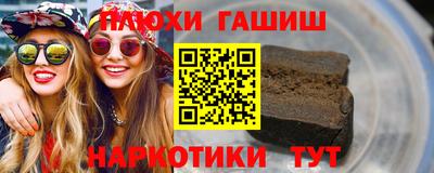 твердый Малгобек
