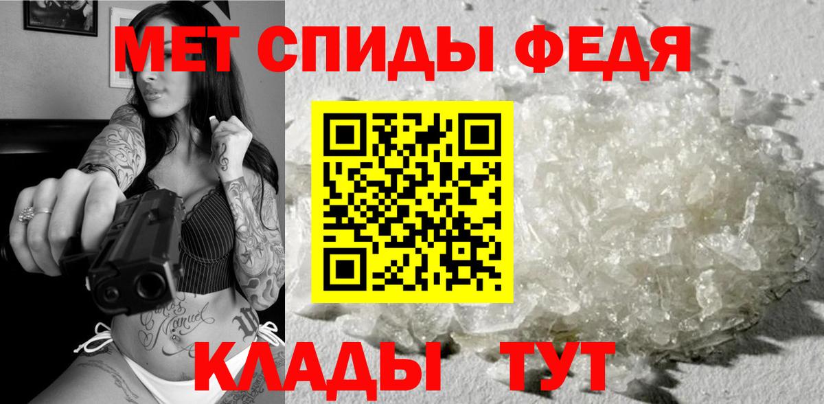 Кыштым  Метамфетамин витя  Вход с VPN 