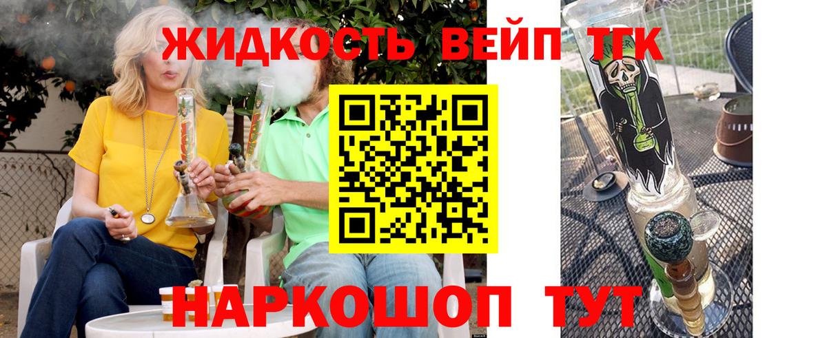 Кыштым  Дистиллят ТГК концентрат  Вход с VPN 