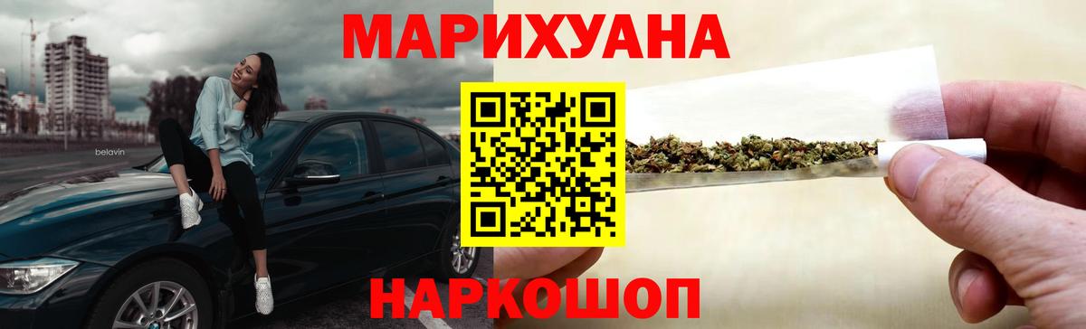 Кыштым  Каннабис семена  Марихуана Bruce Banner  Вход с VPN  Марихуана OG Kush 